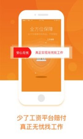 工务园app 2.4.0 安卓版截图_5