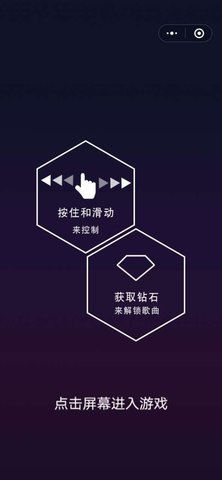 乐球漫步游戏 1.2 安卓版截图_2