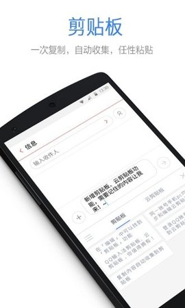 QQ手机输入法 6.6.3 安卓版截图_2