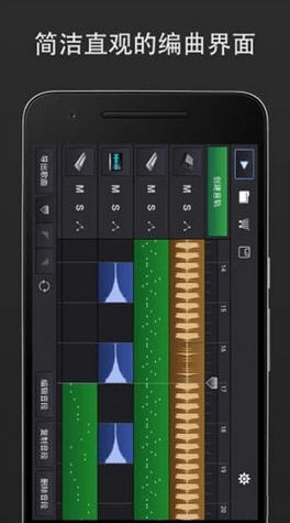 MIDI音乐制作 3.1.0 安卓版截图_2