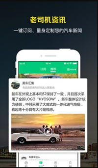 微车查违章app 7.9.4 安卓版截图_1