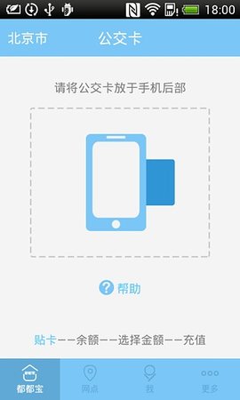 都都宝 1.4.1 安卓版截图_1