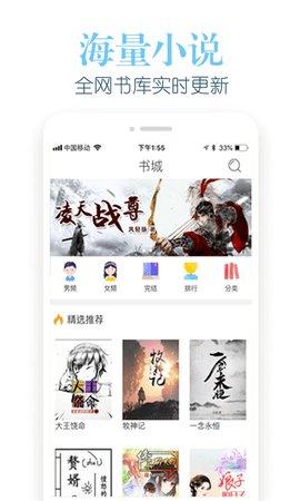 乐看阅读手机版 1.3.0 安卓版截图_2