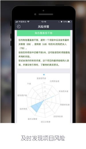 赢单罗盘 1.7.5 安卓版截图_3