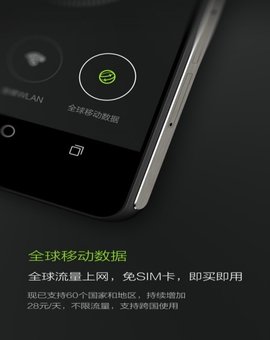 天际通app 5.0.2.306 安卓版截图_2