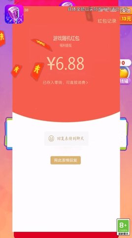 音速暴击游戏下载 1.2 安卓版截图_1