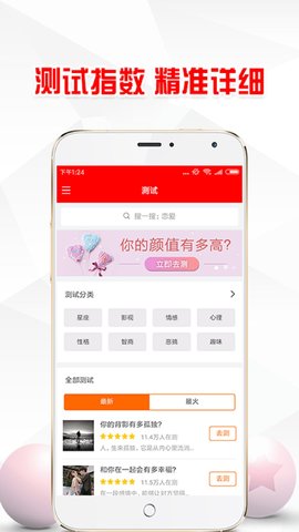 跑狗网手机版 1.0.0截图_1