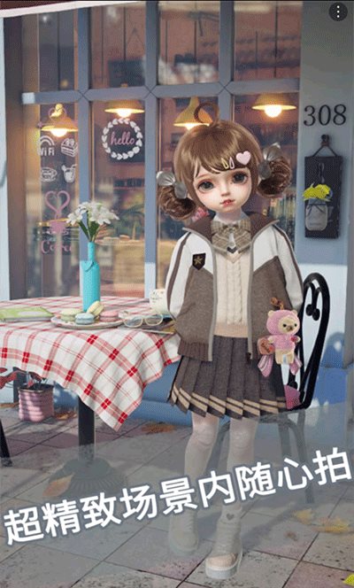 Project Doll（箱庭小偶正版免费）截图_1