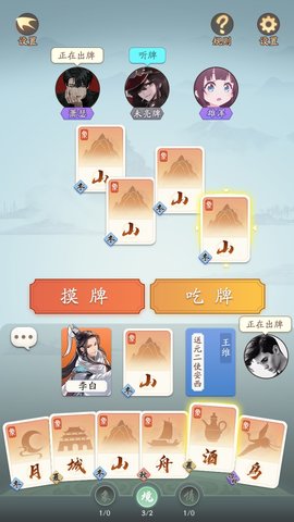 曲水流觞 1.0.0 安卓版截图_4