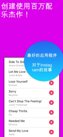 MuStar 3.19.2 安卓版截图_3