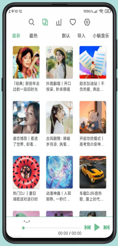 LX截图_3