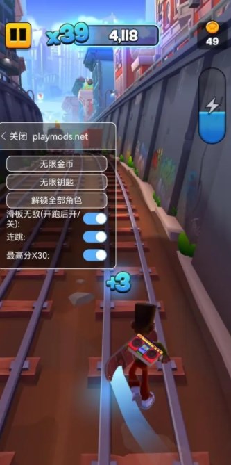 Hoverboard Heroes（滑板英雄破解版mod菜单）截图_2