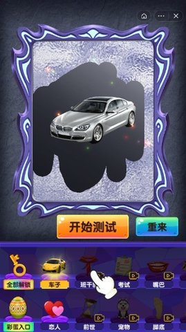 魔镜模拟器 1.0.12 安卓版截图_2