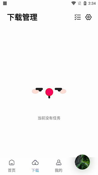 聆听音乐app截图_3