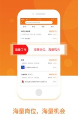 工务园app 2.4.0 安卓版截图_1