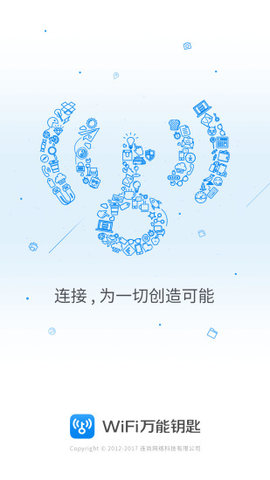 wifi万能钥匙 4.3.61 安卓版截图_4