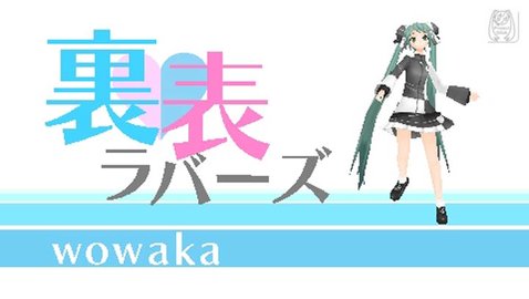 初音未来歌姬计划手游 1.0.0 安卓版截图_1