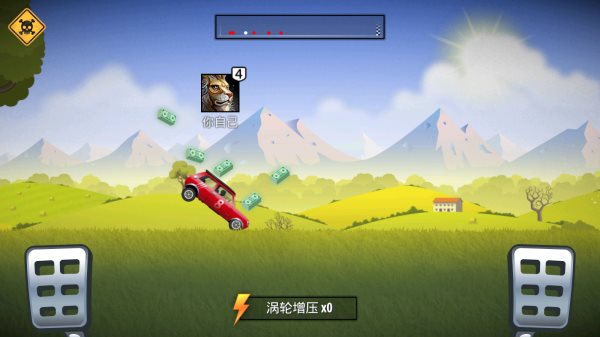 狂暴飞车(无限金币版)截图_5