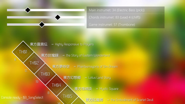 东方Project混音游戏 2.1.51 安卓版截图_4