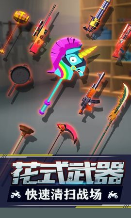 暴力飞车中文版 1.0.3 安卓版截图_1