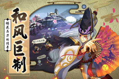 星期六魔王九游版 1.8.4 安卓版截图_1