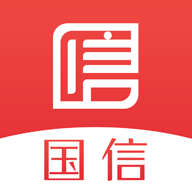 国信app