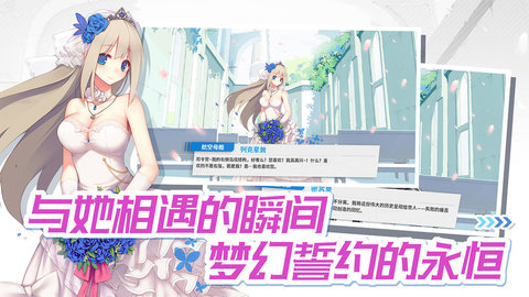 战舰少女r反和谐版5.4.0 5.4.0 安卓版截图_3