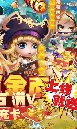 亚瑟神剑满V版 1.0 安卓版截图_3