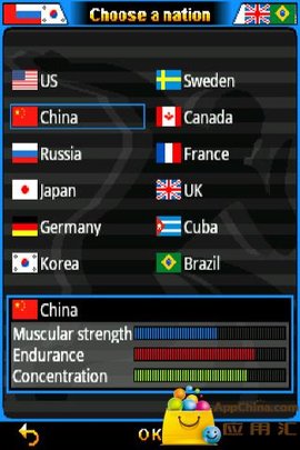 世界体育锦标赛游戏 1.1 安卓版截图_3