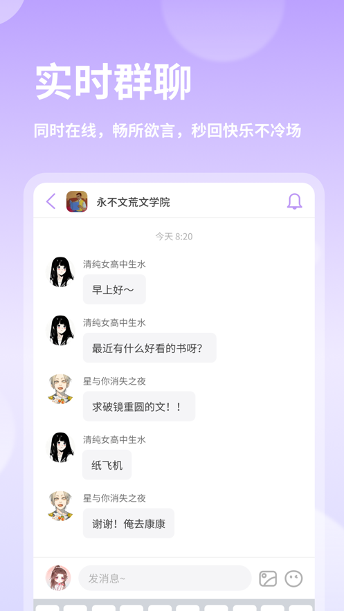 鸭饭app截图_2