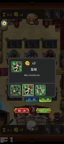 金牌武将 1.0.0 安卓版截图_4