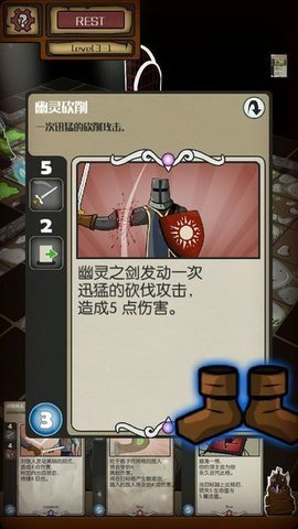 卡牌地牢汉化版 1.2 安卓版截图_1