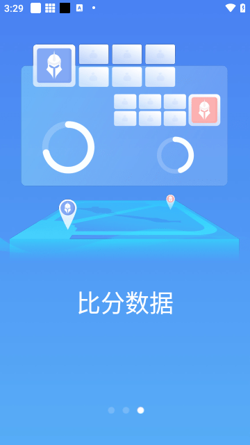 极速电竞截图_2