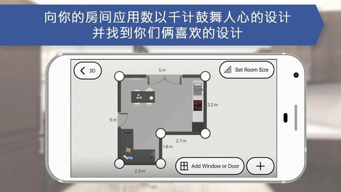 房屋设计师无限金币版 1041 安卓版截图_1