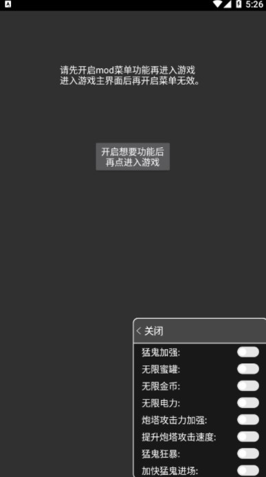 来躺平呀（内置修改器作弊菜单）截图_3