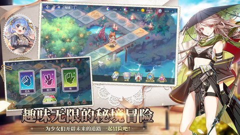 伊甸园的骄傲破解版 1.0.8 安卓版截图_1