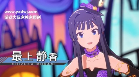 偶像大师星耀季节豪华版 1.0.1 正式版截图_2