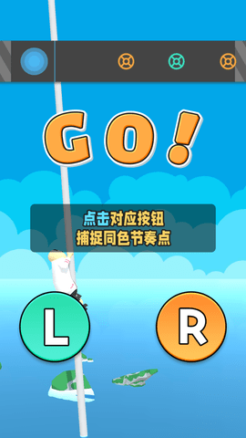 我爬杆贼溜 1.0.0 安卓版截图_2