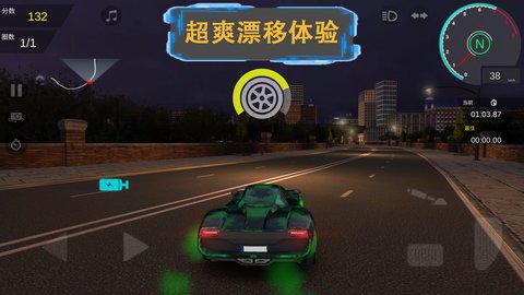 Traffic Tour Classic 1.0 安卓版截图_5