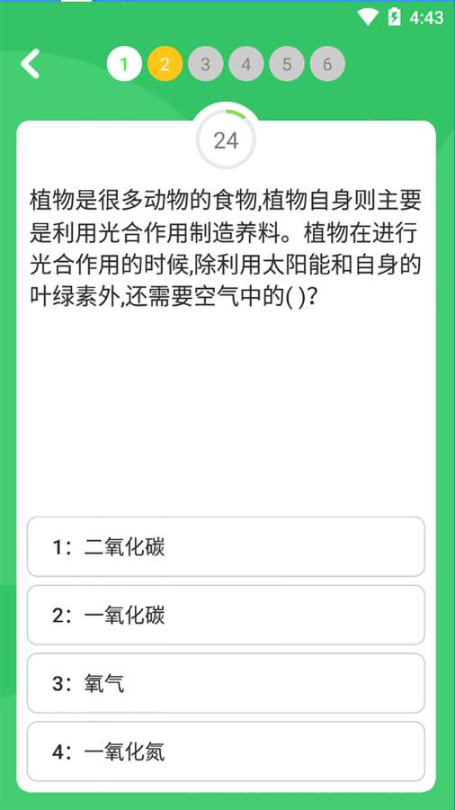 狐狸大探险中文版下载-狐狸大探险安卓免费版下载v1.0.1