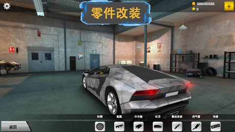 Traffic Tour Classic 1.0 安卓版截图_1