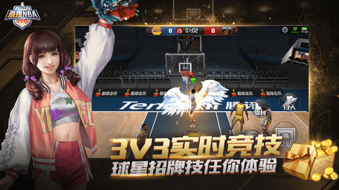 最强nba破解版 1.29.401 安卓版截图_3