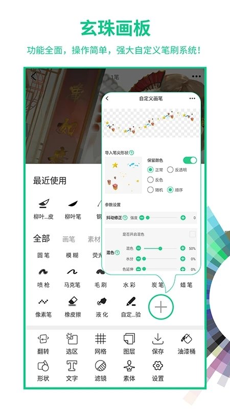 画吧app截图_3