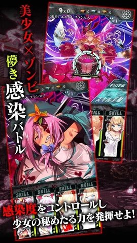 感染少女无限钻石版 2.0.18 安卓版截图_2