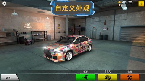 Traffic Tour Classic 1.0 安卓版截图_3