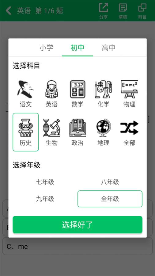 狐狸大探险中文版下载-狐狸大探险安卓免费版下载v1.0.1