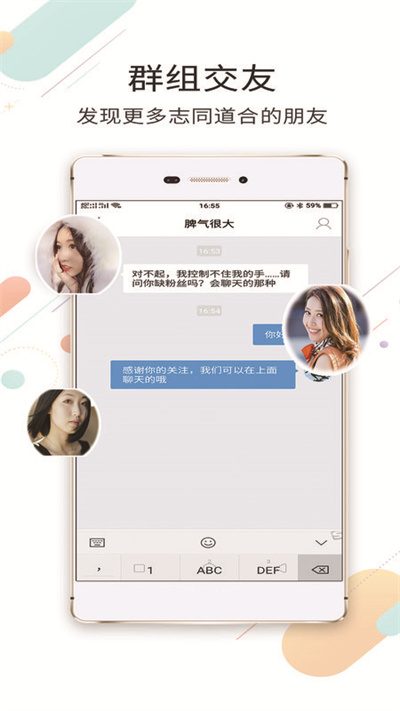 大邯郸app截图_3