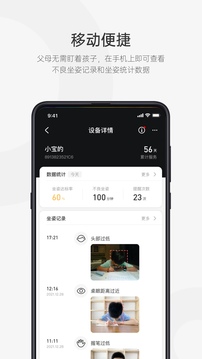 皮小智截图_5