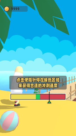 我爬杆贼溜 1.0.0 安卓版截图_4