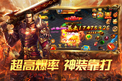 9377赤月传说手机微端 1.0.2 安卓版截图_1